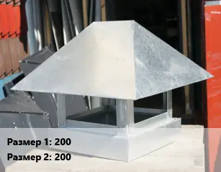 Зонт прямоугольный 200х200